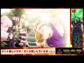 【スト５ランクマ配信】　enjoyグラマスネカリ　ラウンジ歓迎