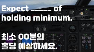 조종사들이 깜짝 놀라는 홀딩 예상 시간? VATSIM 밧심 관제 교신