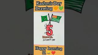 Kashmir day drawing | Kashmir solidarity day poster #shorts #youtubeshorts #5thfebruary