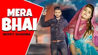 #MERA_BHAI || MOHIT SHARMA SONIKA SINGH & TARUN HOODA - HARYANVI LATEST VIDEO 2021