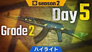 【ハイライト】PJSseason2 Phase2 Grade2 Day5