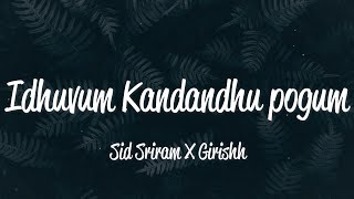 Idhuvum Kadandhu Pogum (Lyrics)- Sid Sriram & Girishh
