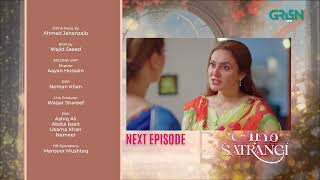 Mohabbat Satrangi Episode 48 l Teaser | Javeria Saud | Samina Ahmed | Munawar Saeed | Green TV
