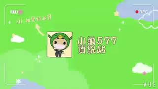 （賀成交）小巢577特派員 · 房屋#5 ｜民生圓環陽光二房｜圓環知名大廈｜低總價｜後陽台保留