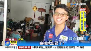 骨董機車修復神手 16歲賴奕霖三年修百輛│中視新聞 20200805