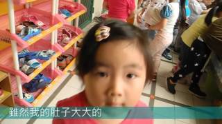 快樂幼兒園草莓班-第三組-好孕新體驗,幸福獻給你