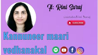 kannuneer maari vedhanakal ennu maarumo/ Rini Suraj/ Suraj Kaduthanam