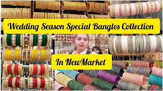 Get Ready To Shine With NewMarket Bangles Collection। NewMarket। YouTube। Vlog। Bangles। Bengalivlog