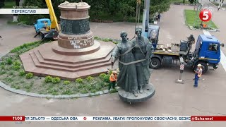 У Переяславі знесли монумент до 300-річчя \