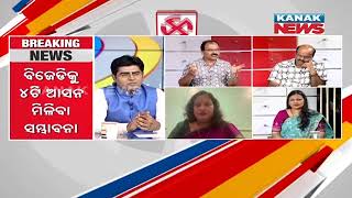 Odisha Exit Poll | National Media Predicts BJP Top In Odisha Lok Sabha | Discussion