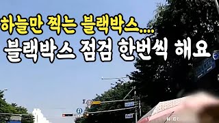 5750회. 좌회전 차로 직진 중 우측에서 갑자기 뛰어나오는 아주머니와 사고