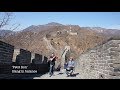 Hang Drum & Violin on the Great Wall | Hang in Balance | Beijing - China