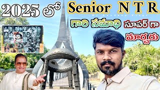 నందమూరి తారకరామారావు గారి సమాధి | NTR Garden Hyderabad Telangana | సీనియర్ NTR గారి సమాధి | NTR #ntr