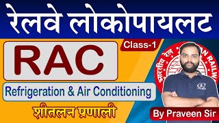 RRB ALP Class-1 | Refrigeration and Air Conditioning lectures | ALP Technician New Vacancy 2024