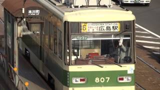 広島電鉄　800形807号車　本川町電停付近にて　201705