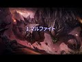 【3分でわかる】誰でもできる！ゼド対策【スキル解説有】【league of legends リーグ・オブ・レジェンド】