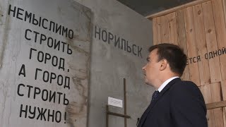 Битва за никель – Здесь будет город...