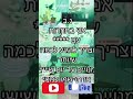 קדימה בוא ננצח