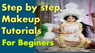 স্টেপ বাই স্টেপ বিগিন্যার মেকআপ|step by step makeup tutorial | step by step makeup for beginners