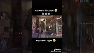 хорошо сидит🤣 #short