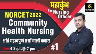 NORCET-2022 | Community Health Nursing #1 | Important Questions For All Nursing Exams |Siddharth Sir