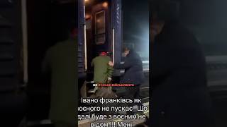 🐶😡НЕ пустили ВІЙСЬКОВОГО з собакою у ПОТЯГ Укрзалізниці в Івано-Франківську