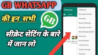 GB Whatsapp Top  10 Privacy & Security Settings || GB WhatsApp Privacy And  Security Settings 2022 !
