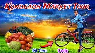 Kondgaon Market Tour And 1st Time Cycle 😍| Chhattisgarh ke Kondgaon | Kondgaon | Kondgaon City