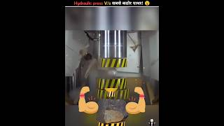 Hydraulic Press V/s सबसे कठोर पत्थर! 😮#hydraulicpress #hydraulicmachine