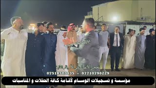 بارون نينوى الأول الفنان محمد الملاعلي و المايسترو انوشي ابن الدليم قاعة اليالي السعد زواج عبدالرحمن