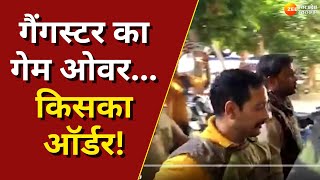 UP Maange Uttar : कोर्ट के अंदर...अपराधी का मर्डर! गैंगस्टर का गेम ओवर...किसका ऑर्डर! | Sanjiv Jiva