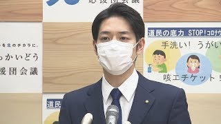 鈴木知事　札幌の感染者増加を懸念【HTBニュース】