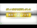 湾岸ミッドナイト6rr リクエスト分身対戦250 シュラさん