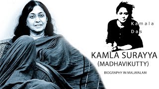 Kamla surayya ( Madhavikutty ) biography in malayalam