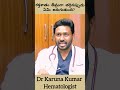 when your blood percentage is extremely low dr karuna kumar hematologist