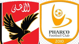 تحليل مباراة الاهلي و فاركو 3-0 في الدوري المصري الممتاز