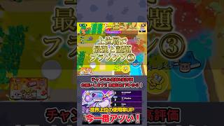 【隠れ最強】上位層で話題の最強キャラが2対1でも勝てたw【スクバス/スクワッドバスターズ】#squadbusters #ゲーム実況 #supercell