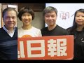 2020.01.15 香港電台 開心日報 開心執屋大行動 嘉賓：執屋達人阿橙 題目：新年辦年貨