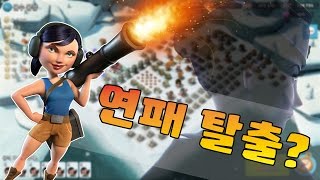 연패탈출?!! 달려라 주카!! | 기어하트 군수공장 2016-12-15 | 붐비치 || Boom Beach | 야이샤 | 갓비치 [야이샤 TV]