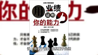 【经济学】（101）为什么总是原地踏步 - 内卷化效应