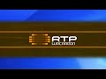 RTP WRCarlton Ident (Feb 2023 - Jun 2023)(Long) #5