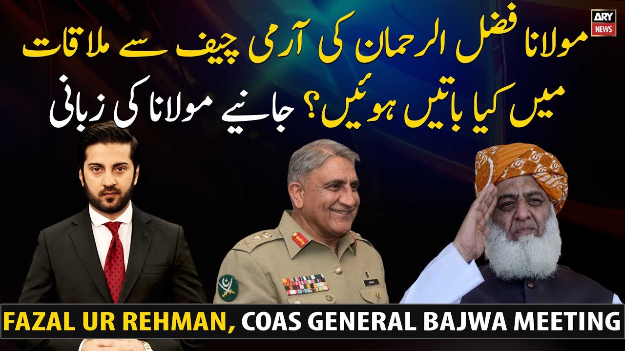 Which Issues Were Discussed In Fazal Ur Rehman, COAS General Bajwa ...