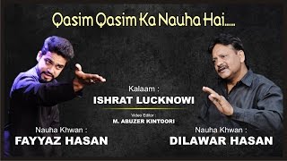 Qasim Qasim Ka Nauha Hai | Dilawar Hasan \u0026 Fayyaz Hasan  | Ishrat Lucknowi | Nohay 2016 2017 1438