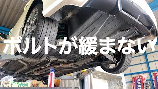 【シビック】【FD2】シビック TYPE R 緩まなかったボルトを何とかしてテールパイプを交換する動画【自動車整備科職業訓練指導員】