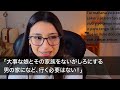 【スカッとする話】頻繁に義両親を家に招く夫が「お前の両親は絶対に呼ぶな、嫌なら出て行け」私「いいけど、後悔するよ？」夫「しねぇよｗ二度と俺の前に現れるなｗ」→数ヶ月後w