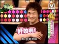 模范棒棒堂20080624－史上最狠精舞battle（下）