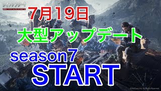 ⭐︎ライフアフター⭐︎7月19日アップデート⭐︎明日之后⭐︎レイヴンサーバー友里恵の日常⭐︎