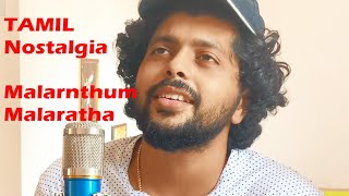 Malarnthum Malaratha | PATRICK MICHAEL | Tamil cover song