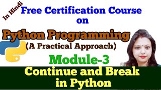 PY21: Python Programming: break statement in python | continue and break in python in Hindi