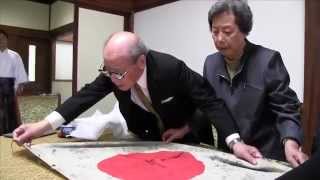 Mr. Tsukashima Yosegaki Hinomaru Return